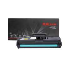 绘威 易加粉硒鼓 (带芯片)W1003XL (黑色)