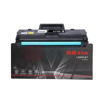 绘威 易加粉硒鼓 带芯片W1003AC (黑色)