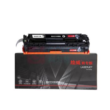 绘威 易加粉硒鼓 CF500A/202A (黑色)