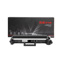 绘威 易加粉粉盒 CRG-051H (黑色)