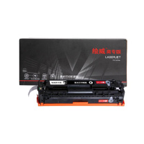 绘威 易加粉大容量硒鼓 CB540A/125A (黑色)