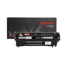 绘威 易加粉硒鼓 Q2612A (黑色)