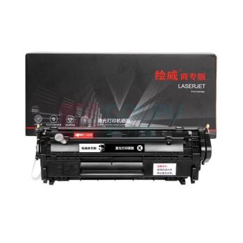 绘威 易加粉硒鼓 Q2612A (黑色)