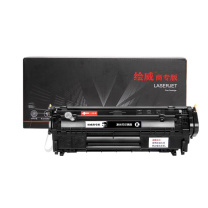 绘威 易加粉硒鼓 Q2612X (黑色)