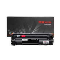 绘威 易加粉硒鼓 CC388X (黑色)