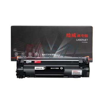 绘威 易加粉硒鼓 CC388X (黑色)