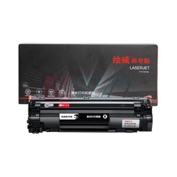 绘威 大容量易加粉硒鼓 CRG-337 (黑色)