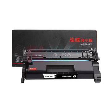 绘威 易加粉硒鼓 CF277A (黑色)