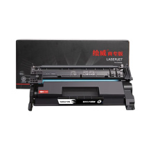 绘威 易加粉硒鼓 CF277A (黑色)