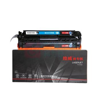 绘威 易加粉硒鼓 CF501X/202A (蓝色)
