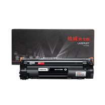 绘威 易加粉硒鼓 CC388A (黑色)