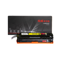 绘威 易加粉大容量硒鼓 CB542A/125A (黄色)