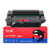 绘威 硒鼓架 X1 15000页 (黑色) 适用 华为HVAWEIpixlabx1/PixlabB5/CV81-WDM