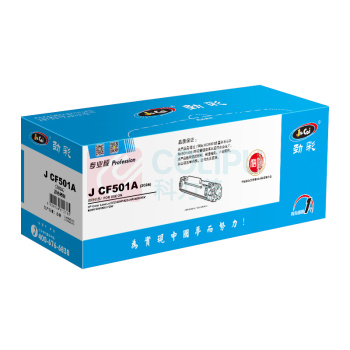 劲彩 JCAI 硒鼓 J CF501A(202A) 1300页 (蓝色) 专业版 鼓粉一体