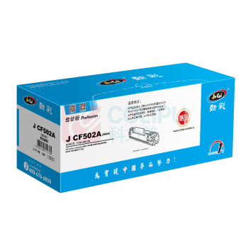 劲彩 JCAI 硒鼓 J CF502A(202A) 1300页 (黄色) 专业版 鼓粉一体