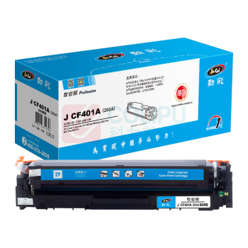 劲彩 硒鼓 J CF403A(201A) 1300页 (红色)