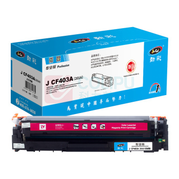 劲彩 硒鼓 J CF402A(201A) 1300页 (黄色)
