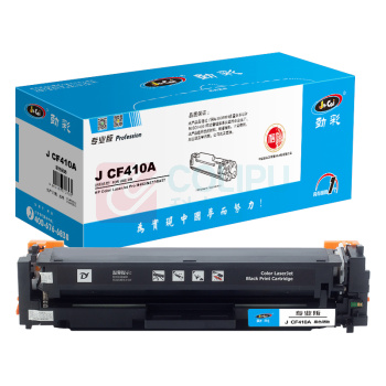 劲彩 硒鼓 J CF411A 2300页 (蓝色)