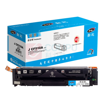 劲彩 硒鼓 J CF510A(204A) 1100页 (黑色)