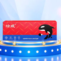 绘威 墨盒 NE-T1371BK (黑色)