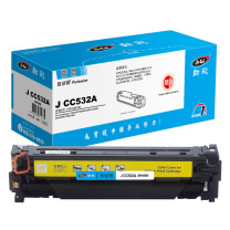 劲彩 硒鼓 J CC532A 2800页 (黄色) 专业版 鼓粉一体