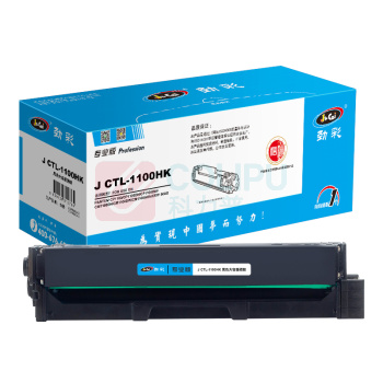 劲彩 硒鼓 J CTL-1100HK 2000页 (黑色) 专业版 鼓粉一体