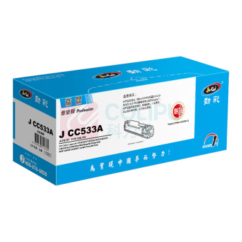 劲彩 硒鼓 J CC533A 2800页 (红色) 专业版 鼓粉一体