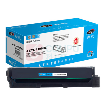 劲彩 硒鼓 J CTL-1100HC 1500页 (蓝色) 专业版 鼓粉一体