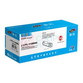 劲彩 硒鼓 J CTL-1100HC 1500页 (蓝色) 专业版 鼓粉一体