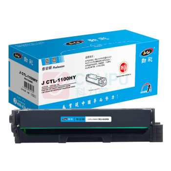 劲彩 硒鼓 J CTL-1100HY 1500页 (黄色) 专业版 鼓粉一体
