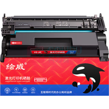 绘威 易加粉 硒鼓 标准版 带芯片 CF277A 4000页