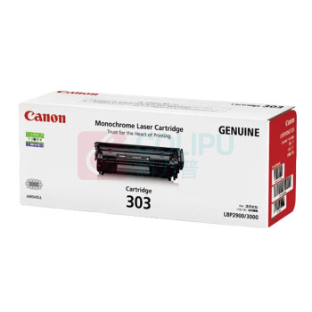 佳能 CANON 硒鼓墨粉盒 CRG303 2000页 适用于LBP3000 LBP2900