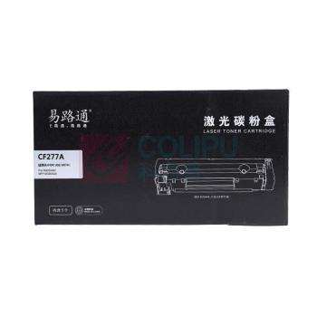 易路通 激光碳粉盒 带芯片 CF277A 3000页 (黑色) 适用HP M305d M405