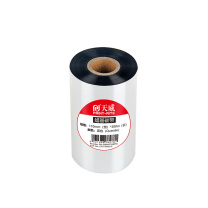 天威 PRINT-RITE 蜡基碳带 BBW016BPRJ 300m*110mm (黑色) 专业装