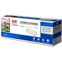 扬帆耐立 YFHC 扬帆耐立(YFHC) TN3135/3235/2435 打印量3000页 商专版 打印量3000页 适用于兄弟HL5240等 硒鼓 1.00 只/支 (计价单位:支) 黑色 TN3135/3235/2435