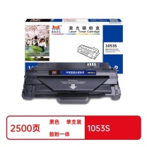 扬帆耐立 YFHC 扬帆耐立(YFHC) 1053S 商专版 2500页 适用三星ML-1915 硒鼓 (计价单位:只) 黑色 1053S