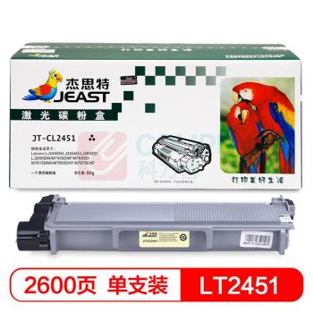 杰思特 JEAST 杰思特 JT-CL2451/CB2325/CX228(通用版) 2600页 适用Lenovo LJ2405D LJ2455D LJ2605D LJ2655DN 硒鼓 (计价单位:只) 黑色 JT-CL2451/CB2325/CX228