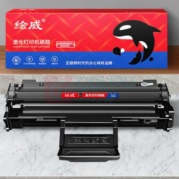 绘威 硒鼓 3200 (黑色) 适用于:3200/3200B/3200MFP/113R00730机型