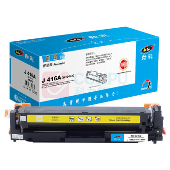 劲彩 硒鼓 J 416A(W2042A) 2100页 (黄色) 专业版 鼓粉一体