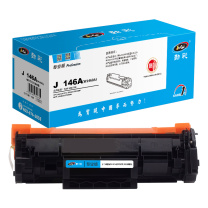 劲彩 硒鼓 J 146A(W1460A) 1700页 (黑色) 专业版 鼓粉一体