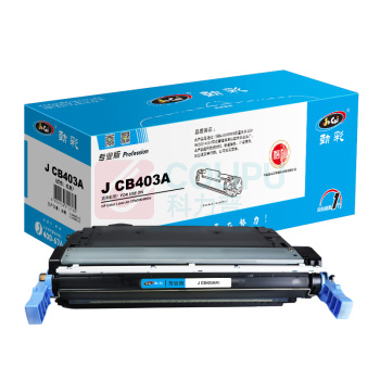 劲彩 硒鼓 J CB403A 7500页 (红色) 专业版 鼓粉一体