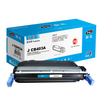 劲彩 硒鼓 J CB403A 7500页 (红色) 专业版 鼓粉一体