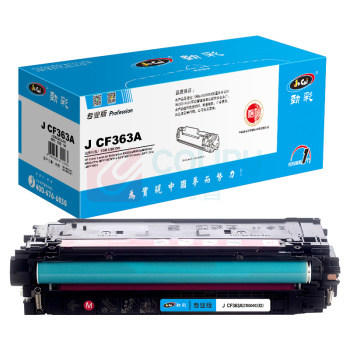 劲彩 硒鼓 J CF363A/CRG040 5000页 (红色) 专业版 鼓粉一体