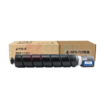 e代经典 粉盒 NPG-71Y 60000页 (黄色) 带芯片