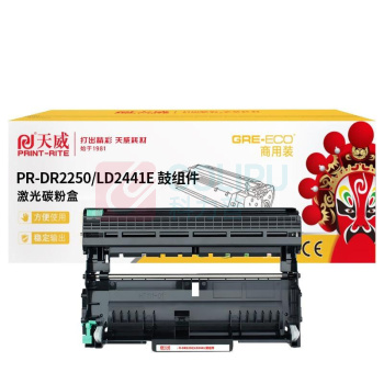 天威 PRINT-RITE 激光碳粉盒 PR-DR2250/LD2441E 鼓组件 12000页 (黑色) 商用装 TFB254BPSYJ CF