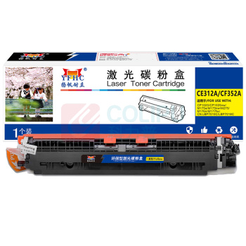 扬帆耐立 YFHC 硒鼓 CF352A 1000页 (黄色) 商专版