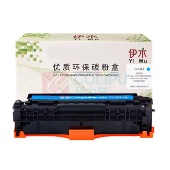 伊木 硒鼓 CC531A 2900页 (蓝色) 鼓粉一体