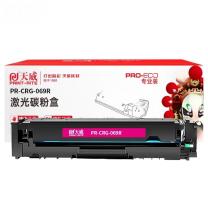 天威 PRINT-RITE 激光碳粉盒 PR-CRG-069R 1900页 (红色) 专业装 TFCA58YPEJ