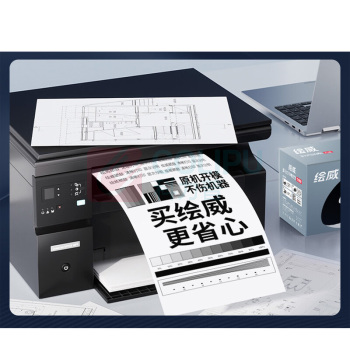 绘威 硒鼓 3104fdw 10000页 (黑色) 2支装 易加粉 带芯片