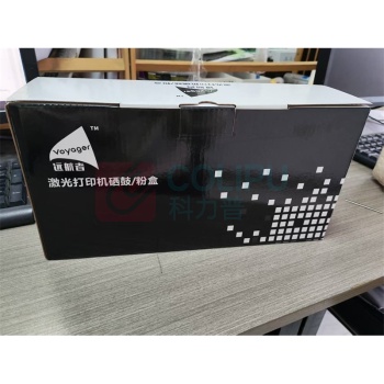 远航者 硒鼓 YHZ-KJ88A 1500页 带芯片 (黑色) 适用机型M126a M126nw M226dw